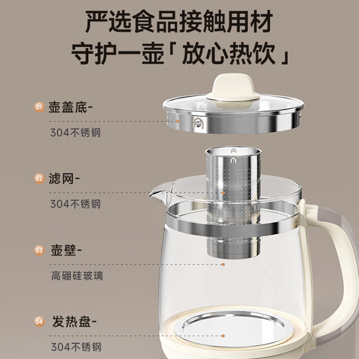 Bear (Bear) Health Kettle Hot Kettle Tea Maker Tea Kettle Electric Kettle Constant Temperature Electric Kettle Insulated Flower Tea YSH-D20F3 with Filter 2L