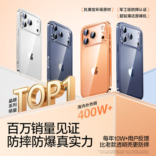 Flash Magic Sales TOP|Gold List Hot Model Suitable for Apple 17pro mobile phone case iPhone17pro protective cover lens all-inclusive ultra-thin transparent silicone anti-fall soft shell for men and women