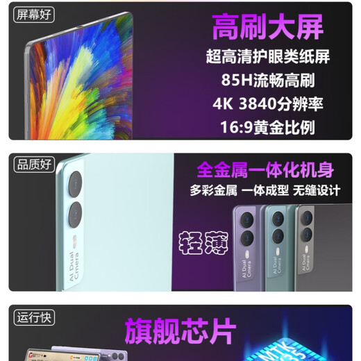 Alpha Number One Star Alpha Learning Machine First Grade to High School Primary School Students Tablet Reading Machine Children's AI Intelligent Tutoring Machine New 4K Extreme Speed + Starry Sky Gray 128G Original and Authentic + Genuine Textbooks Free for Life