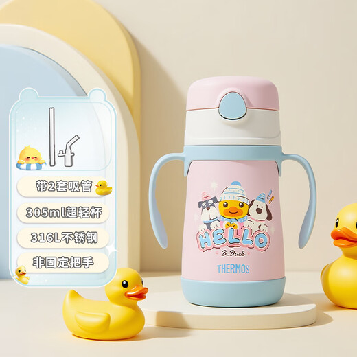 THERMOS children's straw thermos cup little yellow duck ultra-light 316L stainless steel handle kindergarten treasure student cup for school TCKC