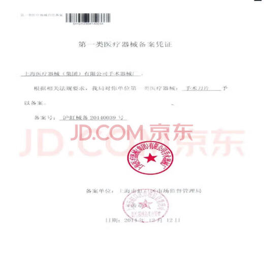 General Electric (GE) Medical Elastic Sleeve Scar Pressure Children's Burn Scald Scar Hyperplasia Pressure Sleeve Arm Sleeve Palm Sleeveless Vest