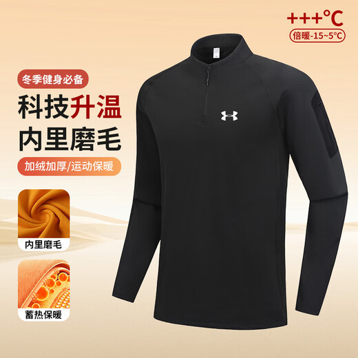 Under Armor fitness long-sleeved men's loose elastic half-zip sports t-shirt American running autumn and winter basketball training cycling jersey black 2XL recommended 170-190Jin Jin equals 0.5 kg