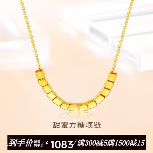 Chow Tai Fook Gold Necklace Women's Hard Gold Sugar Cube Necklace New Bafanglaicai Cube Pure Gold Necklace Women's Chinese Valentine's Day Gift