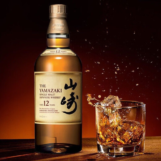 山崎12年 yamazaki 单一麦芽威士忌日本进口洋酒日版 山崎12年本土版本 700ml*6【无盒】