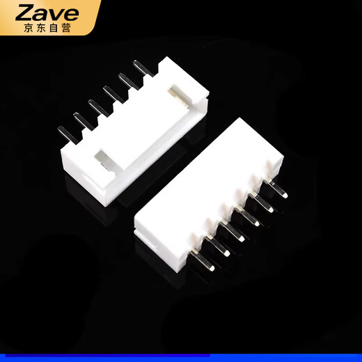 ZAVE XH2.54mm socket straight pin curved pin plastic shell 3p straight pin + terminal + socket (50 sets)