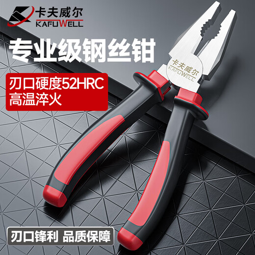 Kraftwell vise electrician wire pliers flat-blade wire pliers vise pliers 6 inches PC3781C