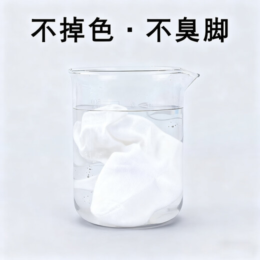 3015 Jihua Standard Socks Military Fans Winter Socks Summer Socks White Anti-odor Sweat-Absorbent Medium Socks Training Socks 10 Pairs - White Summer Socks Medium (40-44 Foot Size)