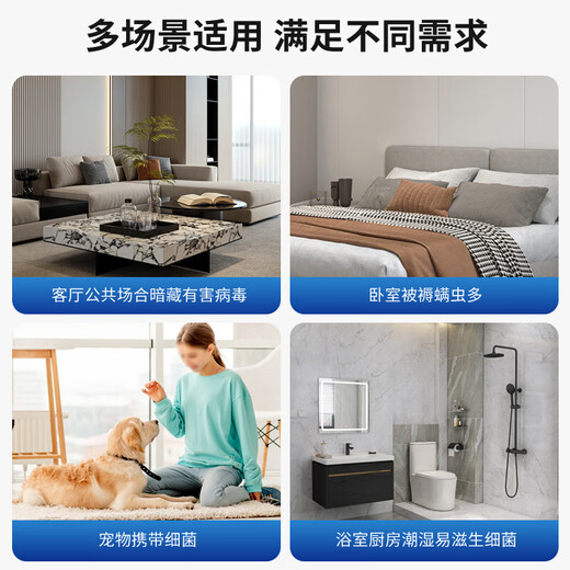 Ultraviolet disinfection lamp mobile sterilization lamp kindergarten sterilization lamp household mite removal lamp ozone ultraviolet lamp 38W remote control timing ultraviolet + ozone