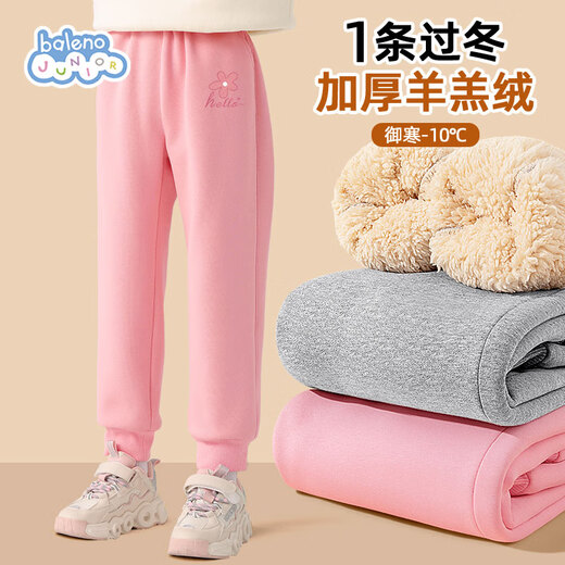 Baleno girls' pants sherpa children's velvet thickened warm 2025 children's clothing winter sweatpants winter large children's casual pants