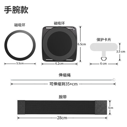 Jiaqi 360 Rotary Control Magnetic Wrist Mobile Phone Holder Running Rotating Arm Bag Sports Takeaway Driving Live Broadcast Cycling Mobile Phone Cover Wristband Short Strap Model Extended Telescopic Rope for More Portability Top Version Driving Live Broadcasting Takeout Sports Mobile Phone Holder