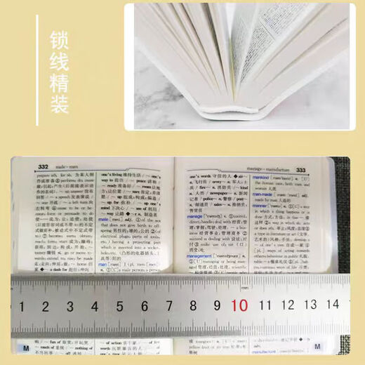 【正版现货】新华字典第 12 版双色本2025年新版 中小学生语文必备 老师推荐工具书 权威词典 现代汉语词典7版古代汉语常用字字典牛津高阶英汉双解词典牛津中阶词典牛津初阶词典英汉小词典 英汉大词典 