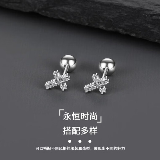 Titanium steel cross earrings to support ear holes and prevent inflammation earrings for men and women to sleep without removing ear bone nails 2025 new hot style cross earrings single