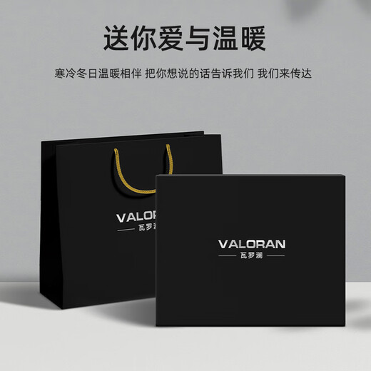 Valoran new winter scarf men's wool warm thickened cold cashmere neck scarf Christmas gift New Year gift box 8927 gray gift box