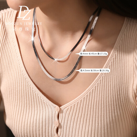 Duozun pt950 platinum necklace women's snakeskin necklace clavicle flat blade chain platinum necklace women's versatile necklace 12.71 grams long 45cm thick about 3.2mm