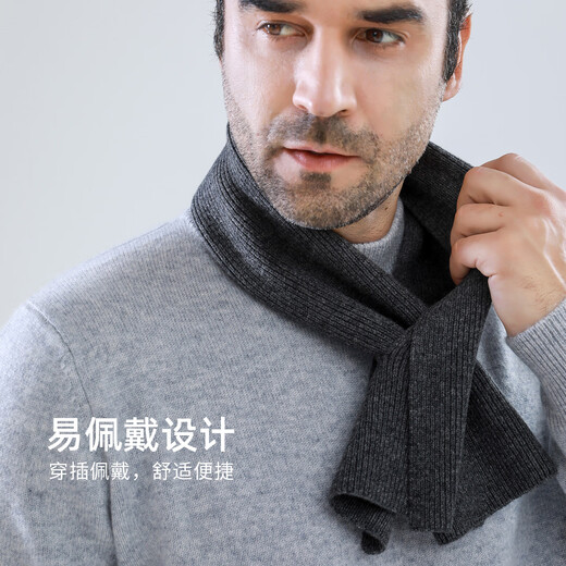 Acuc wool scarf men's winter high-end knitted men's business solid color thickened warm scarf men's short gift box beige