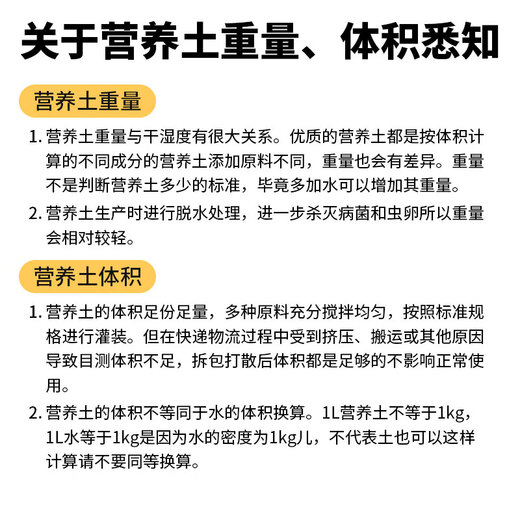 Rokoda nutrient soil for flower cultivation, general purpose nutrient soil, general flower planting, household potted flower plant planting soil 10L