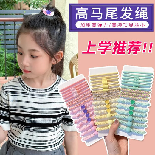 Dopamine hair tie, hair tie for women, rubber band that does not hurt hair, high-end headwear, hair tie, high-end leather case for girls, event promotion, main picture, mixed pack of 30 pieces