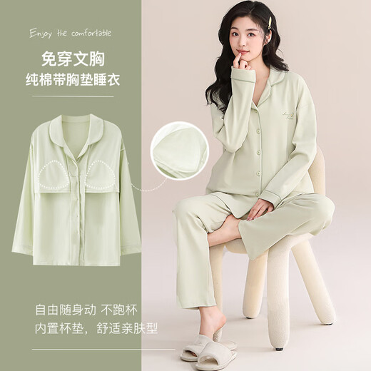 FENTENGCARE FENTENGCARE long-sleeved pajamas for women, quiet luxury style pure cotton high-end wearable lapel home wear with chest pad-L