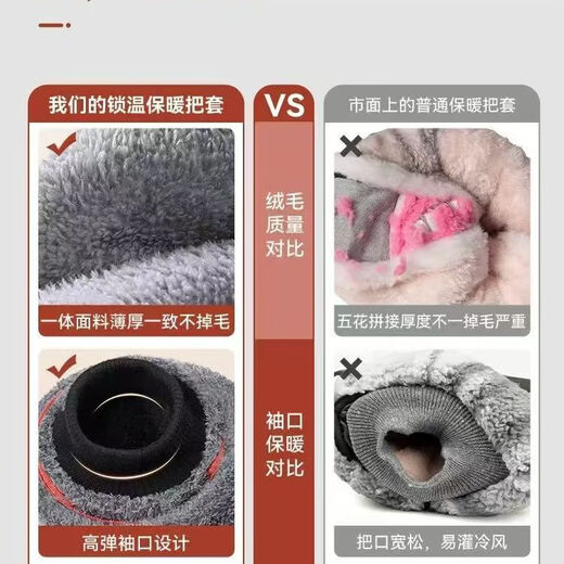 Yangpeng driving electric bicycle handlebar cover for men and women windproof handguard folding bicycle winter cold wind warm gloves equipment red handlebar cover