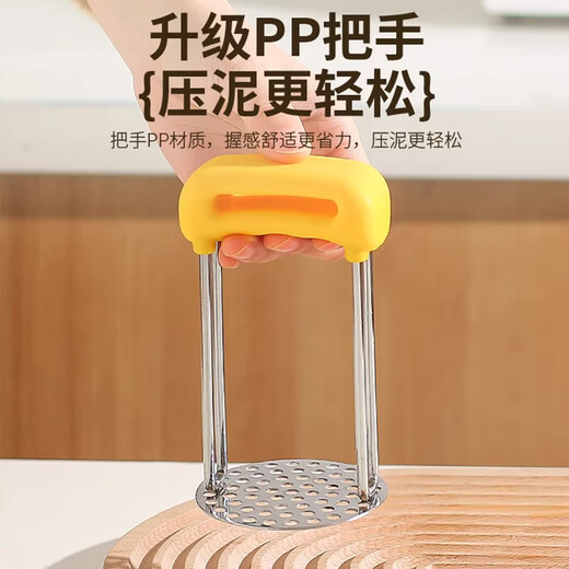 Home Story (KATEI STORY) Japanese 316 stainless steel potato masher masher baby food supplement press yam mashed artifact rolling masher Upgraded 316 stainless steel masher white