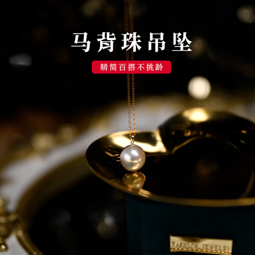 Quan Yin Natural Freshwater Pearl White Horse Shell Gold 11-12MM Women's Pendant Chain Temperament Fashion Clavicle Necklace White Horse Shell Gold