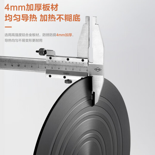 Yue Xie German heat conduction plate gas stove removable radiator heat conduction plate gas stove household thickened pot anti-burning black heat conduction plate thickened 3mm (bubble bag packaging) 28cm