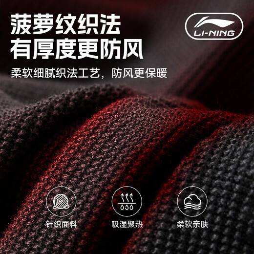 LI-NING gloves winter men's warm knitted wool cycling gloves 2025 new autumn and winter touch screen anti-slip plus fleece gloves
