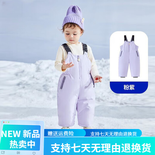 Warm winter outdoor three-proof suspender style down pants for boys and girls 2024 winter baby warm overalls light purple - pre-sale 8 days 90 cm