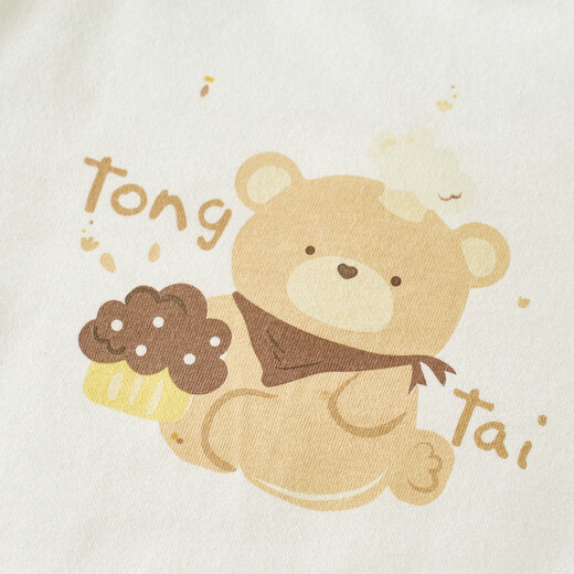 Tongtai (TONGTAI) baby jumpsuit autumn and winter pure cotton quilted baby clothes newborn baby clothes thin cotton romper warm white 90cm