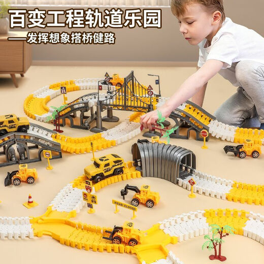 Ouyin children's ever-changing gliding track remote control car electric train boy racing model toy car basic style 135-piece set including 1 electric jeep yellow