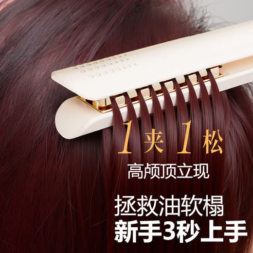 Jasmine corn beard perm splint lena flat replacement negative ion fluffy style long-lasting hair curling wand high head perm artifact dormitory boyfriend and girlfriend gift cream color upgrade model soft and shiny + anti-perm fast heat + negative ions