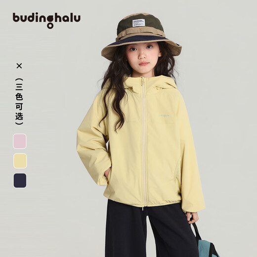 Puddingharu girls letter printed Austrian velvet waterproof hooded jacket winter new arrival fashionable and versatile casual jacket for middle and older children