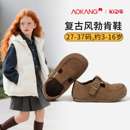 Aokang Aokang children's shoes girls' Birkenstock shoes 2025 autumn new popular little girls' shoes soft sole middle and large children's campus shoes light brown 30 suitable for feet 18.3cm long