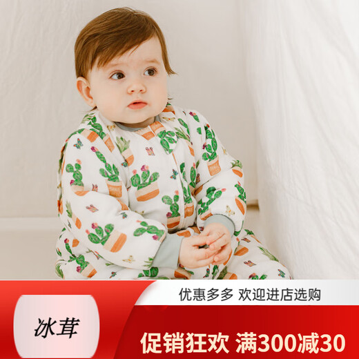 Nest designsEric Carle co-branded infant sleeping bag thickened quilted autumn and winter baby split leg children's warm and waterproof 80cm (recommended height 70-80cm)