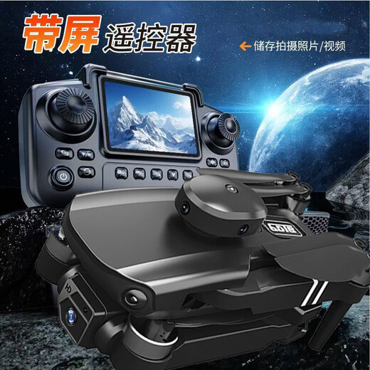 10,000-meter-level drone aerial photography, high-definition, professional-grade remote-control aircraft with screen, quadcopter, outdoor high-definition aerial photography device. Comes with screen - full obstacle avoidance. Dual-shot electric camera. Brushless and resistant to level 8 wind. No remote control - no aircraft - no accessories - only 1 battery.