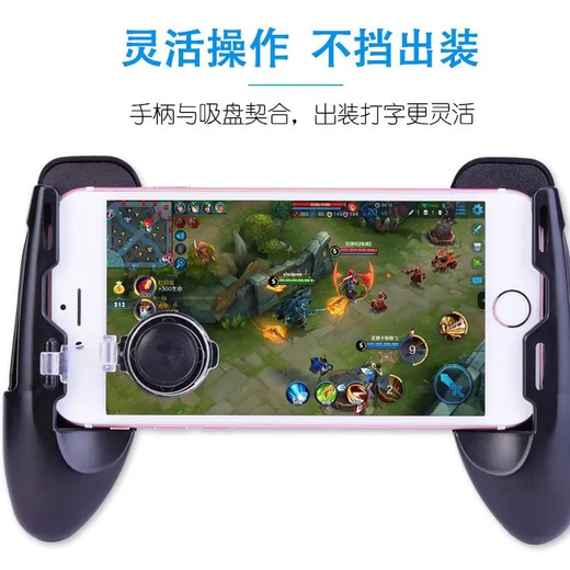 Three-in-one mobile game controller, new mini controller, mobile phone holder, chicken king, chicken-eating artifact, multi-auxiliary game controller, grip type, king artifact peripherals, stretch folding handle, standard package, three-in-one game controller*1
