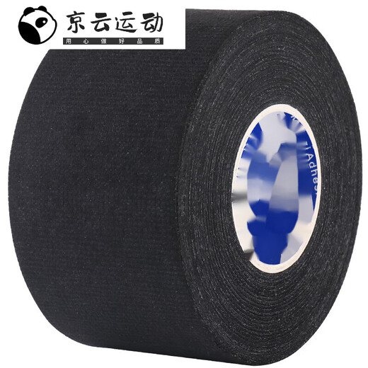 Zhewei mountain bike handlebar cover with motorcycle handlebar wrapping belt handle sweat-absorbent belt curved handlebar anti-slip wrapping hand glue 5 19mm wide 15 meters long 1 roll