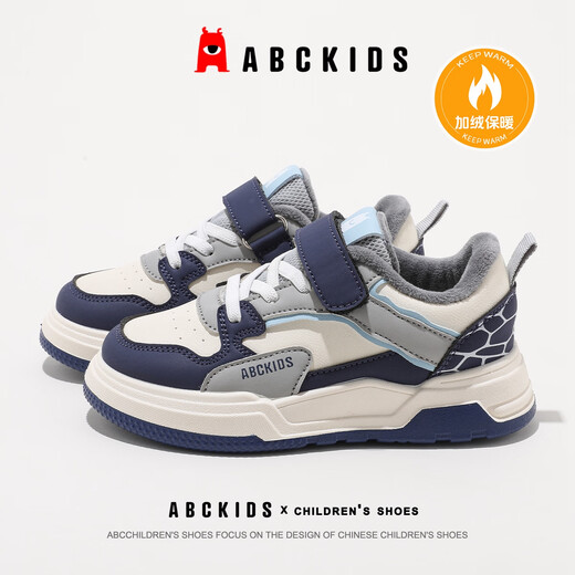 ABC KIDS children's shoes cotton shoes winter plus velvet warm middle and large children's sports shoes SY453603910PY beige blue gray 38
