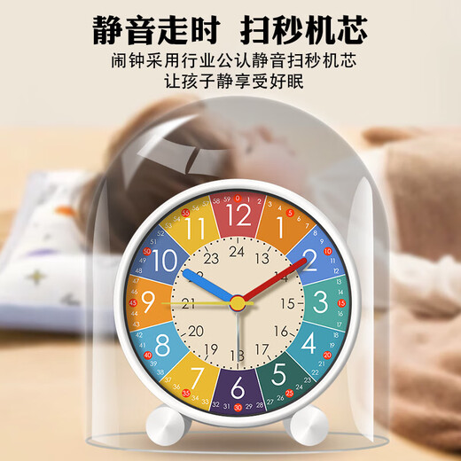 Small alarm clock for students, special wake-up tool for children, boys and girls, 2025 new early education clock, special clock for learning, early education alarm clock, silent sweep seconds - early education