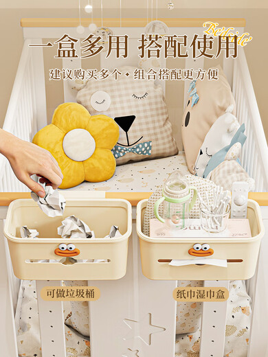 Crib storage hanging basket bedside bedside baby changing table side diaper storage bag hanging bag small height white - fully surrounded hanging basket