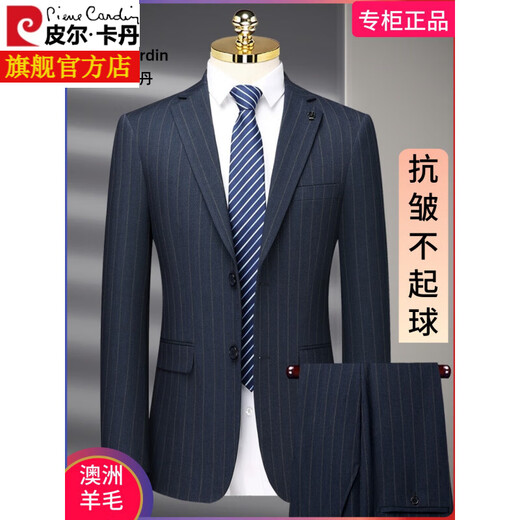 Pierre Cardin high-end 100% wool suit suit for men, no-iron business extension, groom's wedding dress, slim fit men's suit, men's 2391, no slit, two-piece jacket and trousers set 46 (165/84A)