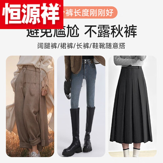 Hengyuanxiang (hengyuanxiang) sheep wool pants men's autumn and winter warm shorts women's leggings three-quarter pants German self-heating graphene German velvet Chunquan 100 high-end official store flagship three-quarter pants khaki S