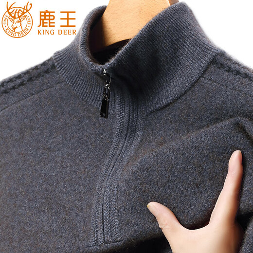 鹿王（KING DEER）鄂尔多斯市山羊绒衫男士半拉链半高领纯色冬季加厚保暖毛衣打底衫 灰咖山羊绒 L 170 【125-140斤】