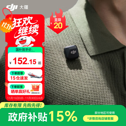 DJI Mic Mini Mini Wireless Microphone Noise Canceling Lavalier Microphone Outdoor Interview Live Broadcast Vlog Mobile Camera Micro Small Original Sound Level Radio Microphone Mic Mini Transmitter (Carbon Black) Official Standard Compatible with Android + Apple 15/16/17 Series