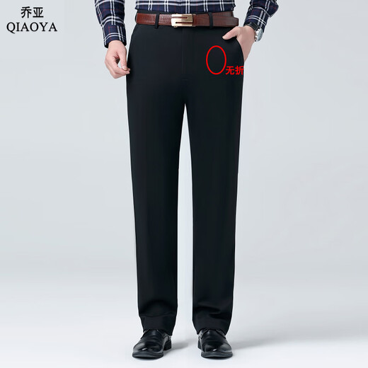 Gioia Italian high-end men's trousers men's autumn and winter men's loose business casual trousers no-iron anti-wrinkle straight long trousers F9901 dark gray size 30 waist 2 feet 3