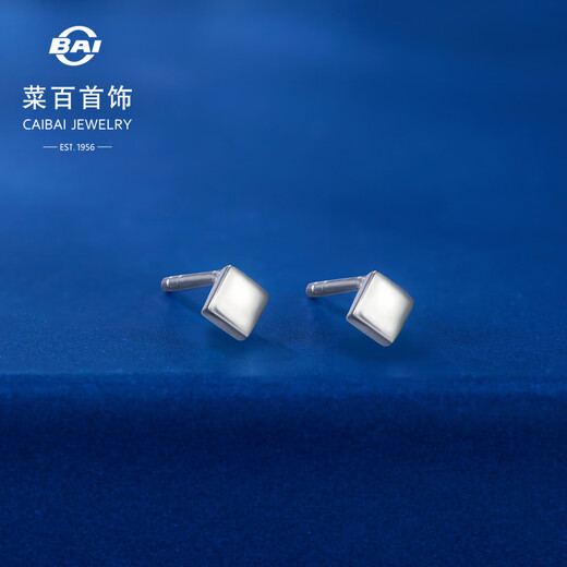 Caibai Jewelry Platinum Earrings Pt950 Platinum Fashion Small Sugar Cube Plain Geometric Earrings Price BJ Platinum Earrings About 0.64g