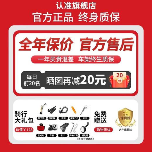 Phoenix children's bicycle children's mountain student bicycle children's bicycle with auxiliary wheels 3-6-10-12 years old small, medium and large children, ebony purple | single-speed spoked wheel + double disc brake + gift bag 18 inches (suitable for height 115-130cm)