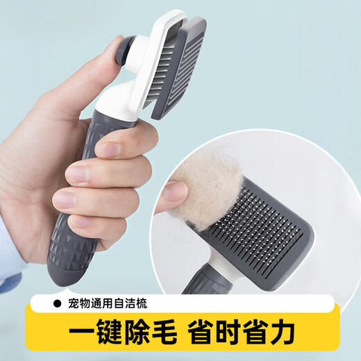 Jingdong Express Cat combing special cat hair removal comb pet needle comb dog grooming knot cleaning value combination pack square macaron gray + small fish toy