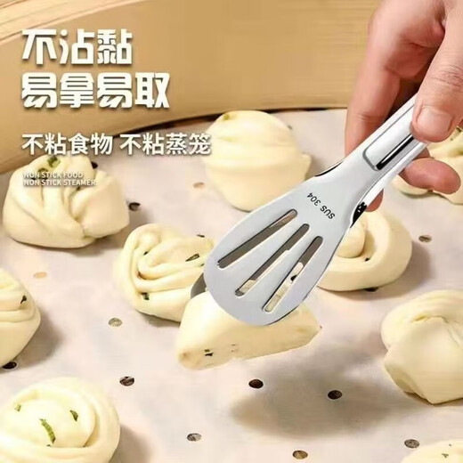 Your secretary, extra large, non-stick steamer paper, food-grade double-sided silicone paper, baking steamer pad, oil-proof oil-absorbing paper, breathable and thickened tape, 20 sheets * 1 pack, affordable trial, large diameter 30 cm