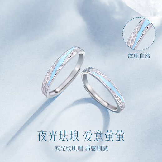 Zhen Shang Yin China Gold Authorized Couple Ring Silver Ring Birthday Wedding Anniversary Gift for Girlfriend and Wife S925
